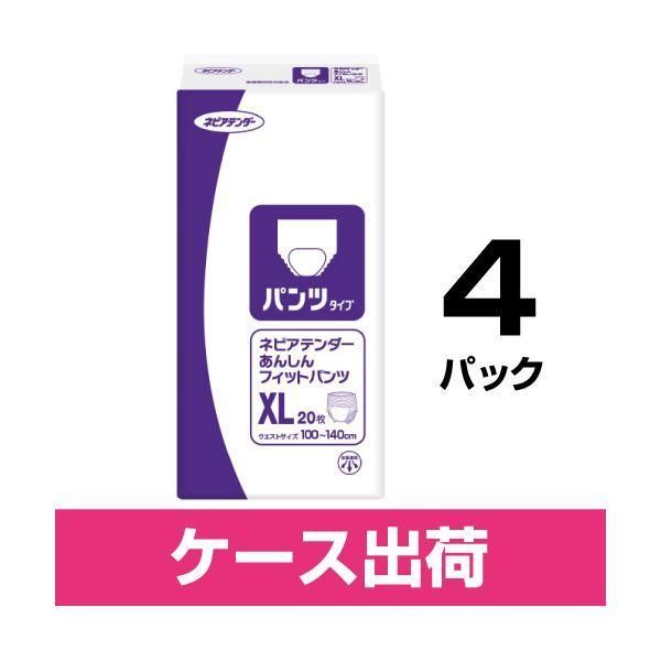 ds-ネピアテンダーあんしんフィットパンツXL4P