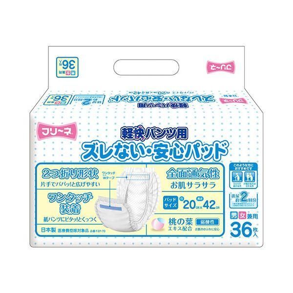 ds-フリーネ ズレない・安心パッド36 6P