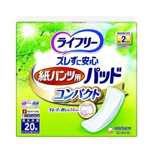 ds-ライフリー紙パンツ用パッドコンパクト12P 9,842円