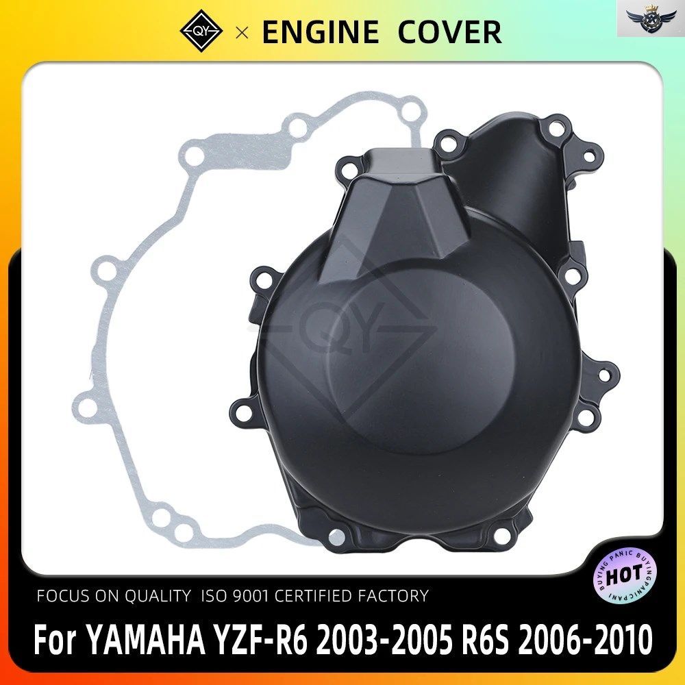 エンジンカバー、ステーターカバー、クランクケースサイドカバーシェル ヤマハ YZF-R6 R6 2003 2004 2005 R6S 2006 - 10 カスタムパーツ