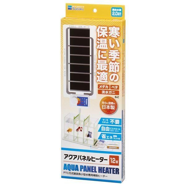 ds-アクアパネルヒーター12W (観賞魚/水槽用品) 6,630円