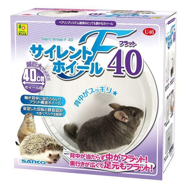 ds-サイレントホイール フラット40 (小動物用品/玩具) 7,552円