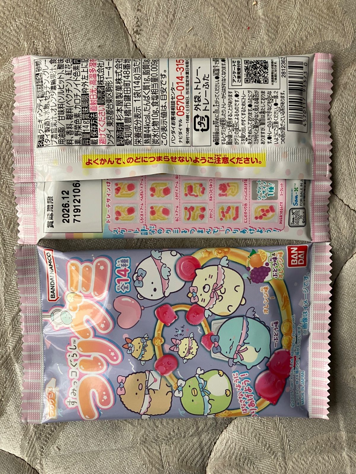 yuyo様ご確認用♡お菓子ブーケ♡女の子用 風船無しお菓子ブーケ(1個) プチギフトに♡ - メルカリ
