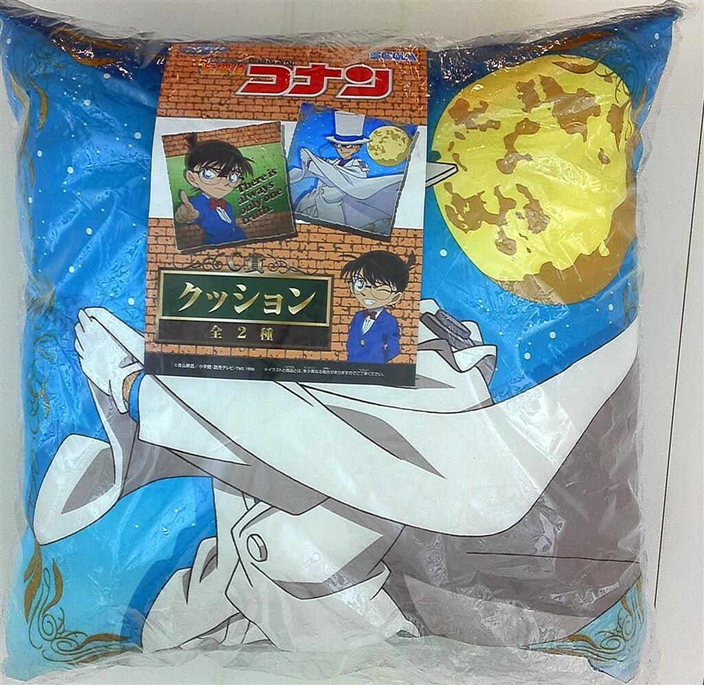 Sega Lucky Kuji/Detective Conan ☆ C Prize Cushion Kid/Lucky Guzzi/Detective Conan