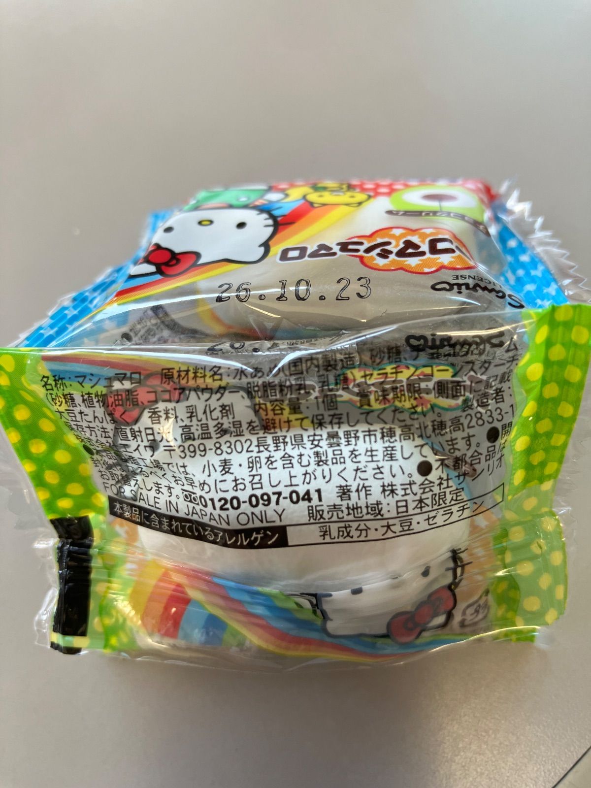 音符風船付お菓子ブーケ♡プチギフト・結婚式・発表会に - メルカリ
