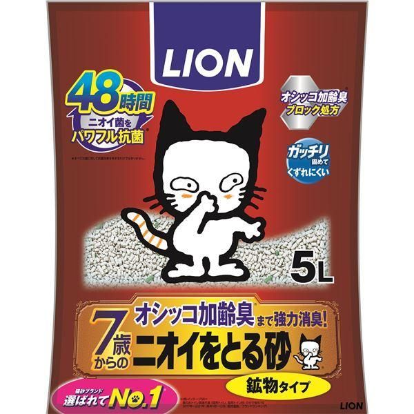kocho's Happy cycleaction6L×8 デオトイレ4L×2 「Kocho's Happy