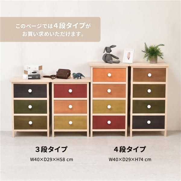 ds-チェスト タンス 4段 約幅40cm ダークグリーン 木製 桐材 防虫 調湿