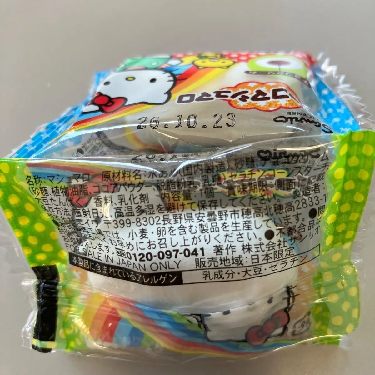 ひめちゃん様ご注文分♡音符風船付お菓子ブーケ24個　プチギフト　発表会　結婚式 音符風船付お菓子ブーケ2個set 発表会・結婚式プチギフト - メルカリ