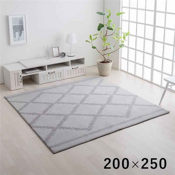 ds-ラグ マット 絨毯 約200×250cm グレー ベニワレン柄 撥水 洗える ボリュームラグ ホットカーペット対応 床暖房対応 15,362円