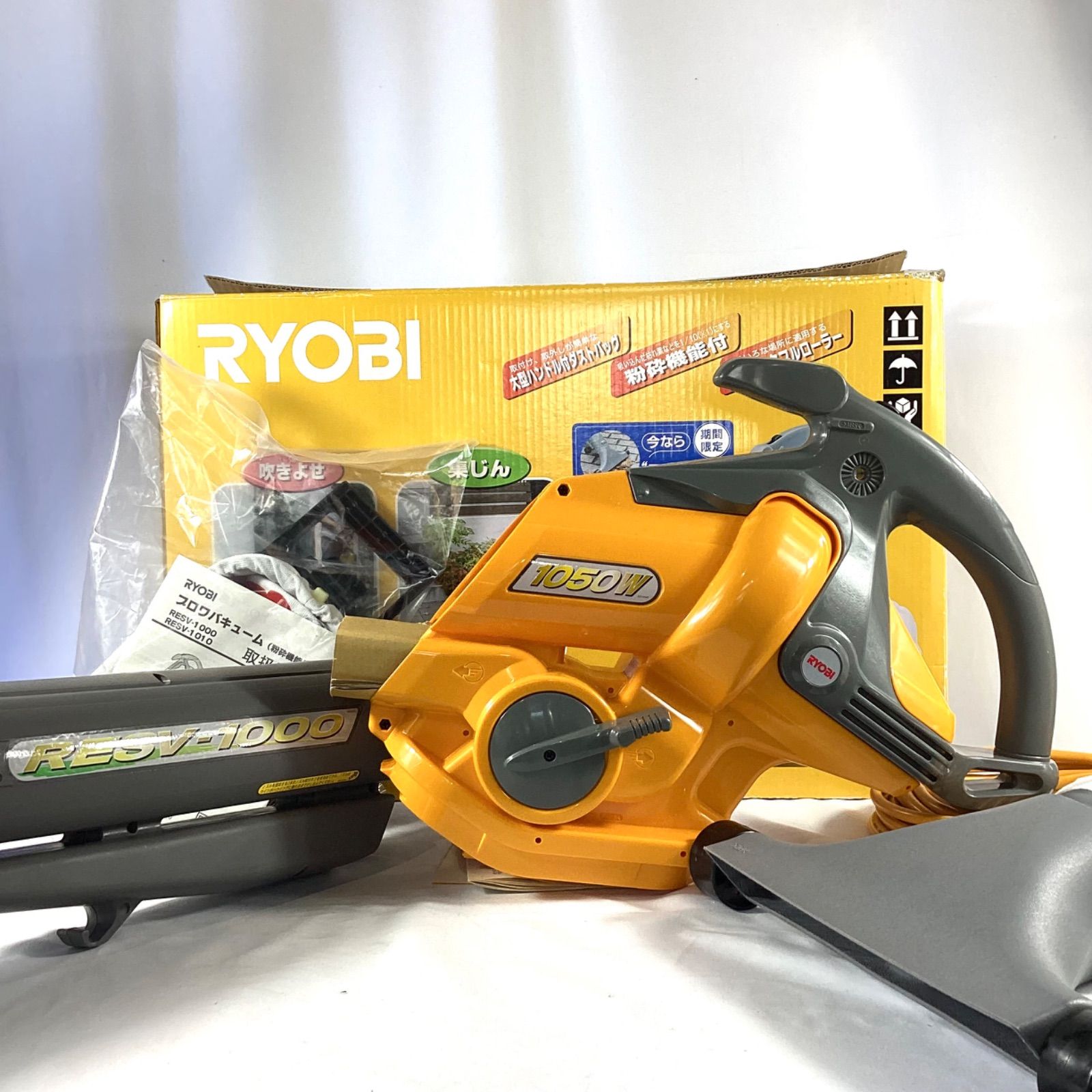 未使用　RYOBI リョービ　 ブロワバキューム RESV-1000　集塵機　(粉砕機能付き）