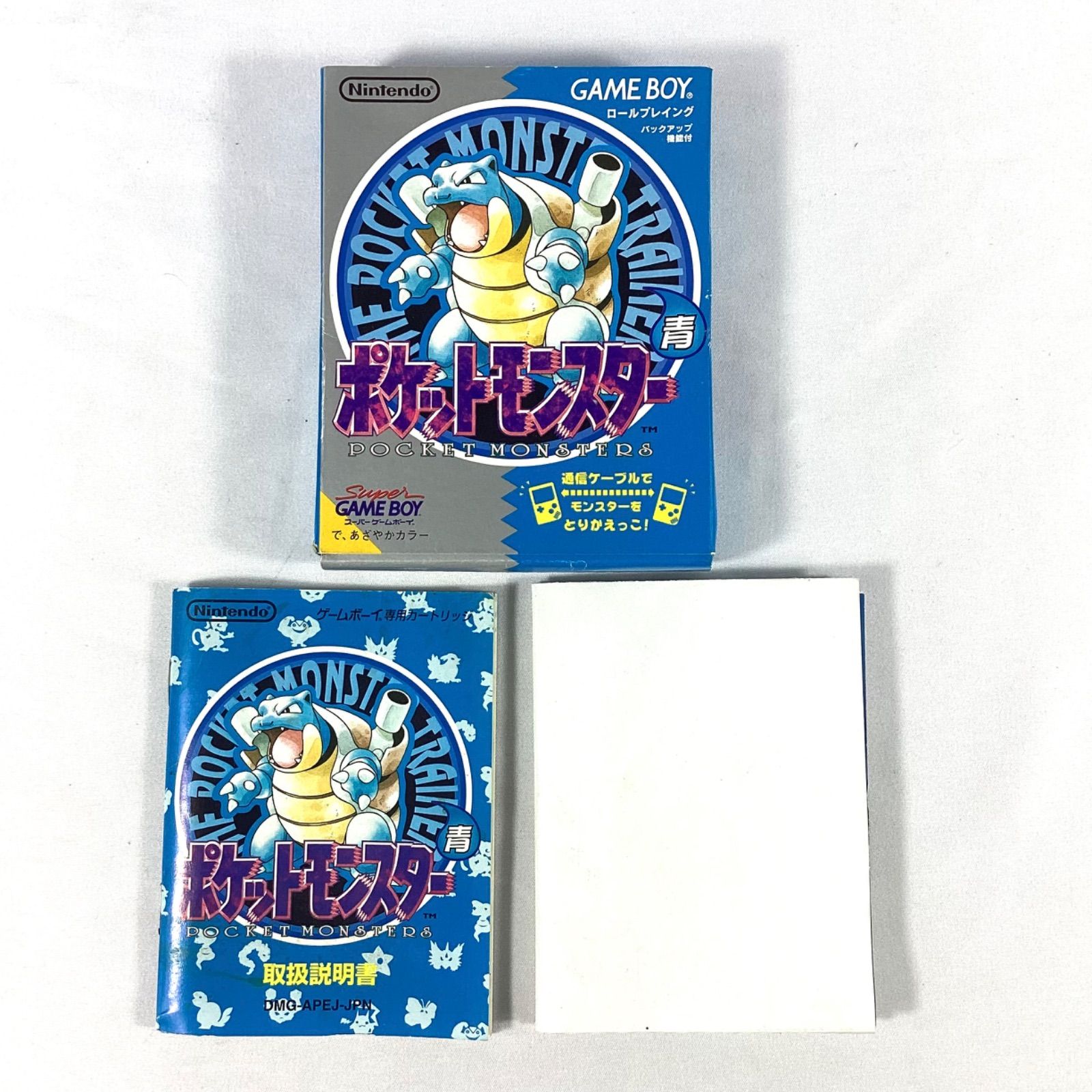 Empty Box Pokemon Blue Pokemon No Soft Box Only