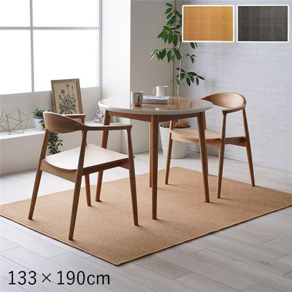 ds-デスクカーペット 約133×190cm シンプル ブラック 手洗可 洗える 撥水加工 床キズ防止 不織布 在宅ワーク 子供部屋 書斎