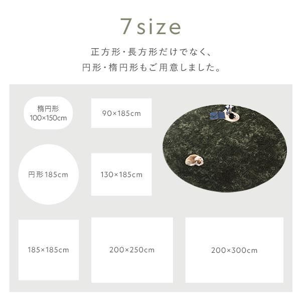 ds-ラグ マット 絨毯 約185×185cm 約2畳 グリーン 正方形 洗える 滑り止め付 軽量 ホットカーペット可 通年使用可 折りたたみ可