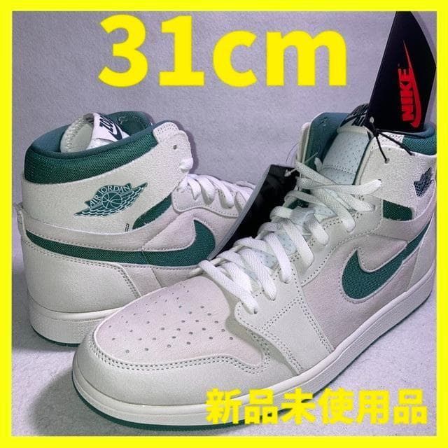エアジョーダン1 ズーム コンフォート2 グレー 灰色 緑 31cm 箱付き