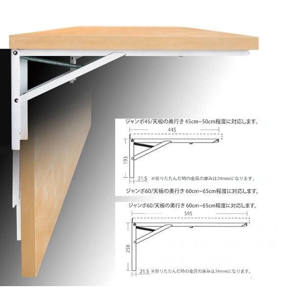 ds-大型折りたたみ式棚受け金具 〔奥行：60cm/1組2本入り〕 田辺金属工業所 B-60 7,917円