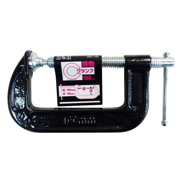 ds-(業務用30個セット) H＆H C型クランプ/シャコ万力 〔最大口開き：100mm〕 鋳物製 HIC-100 〔DIY用品/大工道具〕