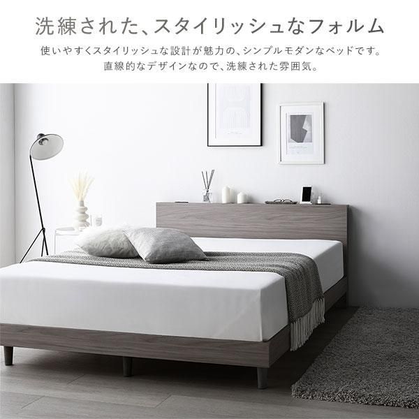 ベッド ダブル ベッドフレームのみ グレージュ低床ロータイプds