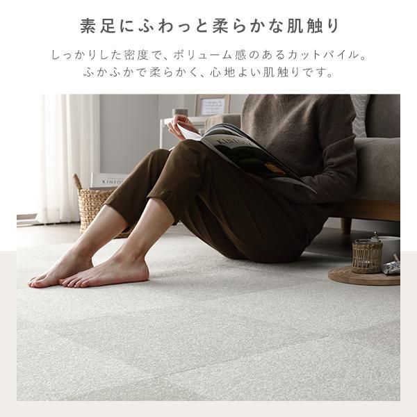 ds-ファブリック フロアタイル 単色10枚セット 約40×40cm×10枚