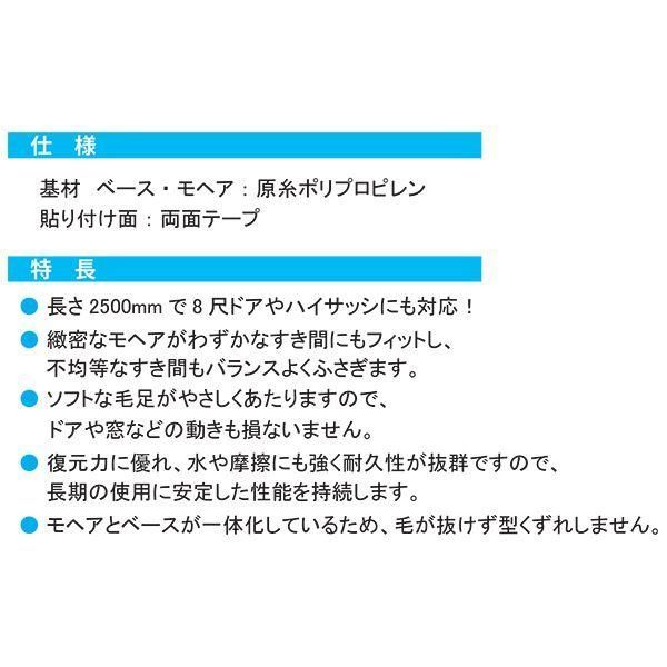 ds-モヘア #2500 パック入 9090 グレー [10パック入]〔0471-01103〕