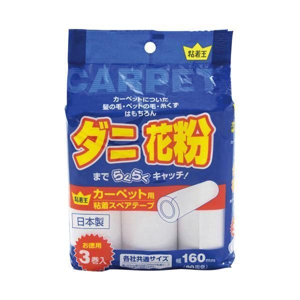 ds-ライフ堂 粘着スペアテープ 90周3巻×20パック