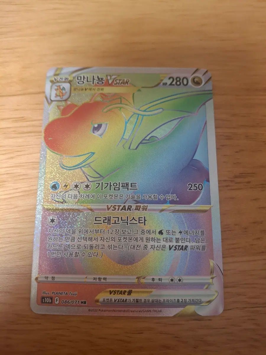 ポケモンカード カビゴン vstar hr 6,458円