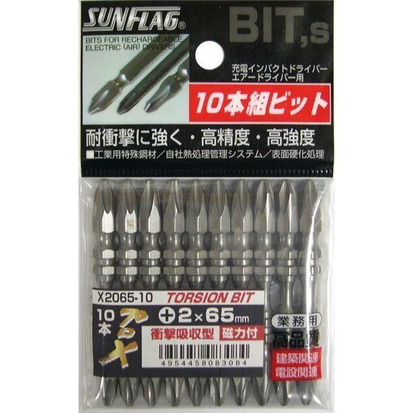 ds-(業務用10セット) プロ× テーパースリムトーションビット 〔全長：65ｍｍ/10本入り〕 インパクト対応型 磁石付き ×2065-10 20,734円