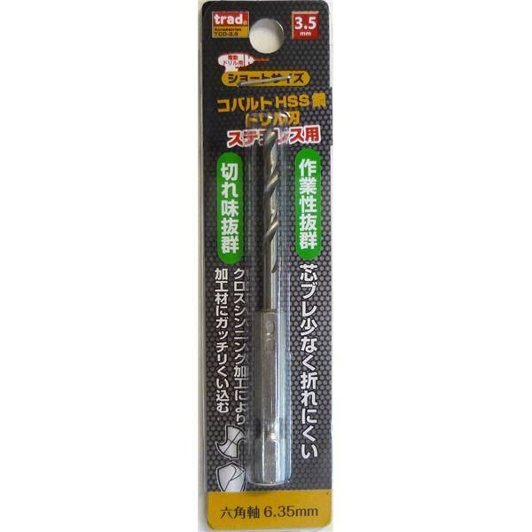 ds-(業務用50個セット) TRAD 六角軸ショートコバルトドリル/先端工具 〔ステンレス用〕 穴径：3.5mm TCD-3.5 〔DIY/大工道具〕