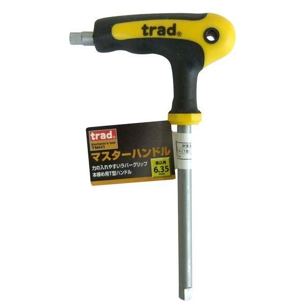 ds-(業務用20個セット) TRAD T型マスターハンドル(本締め用ハンドル) 差し込み角：6.35mm TMH1 〔DIY用品/大工道具〕