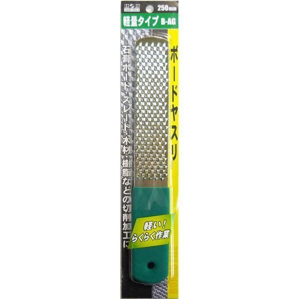 ds-(業務用10個セット) H＆H 軽量ボードヤスリ 〔表面：鬼目/裏面：中目〕 グリップ色/グリーン B-AG 〔DIY用品/大工道具〕