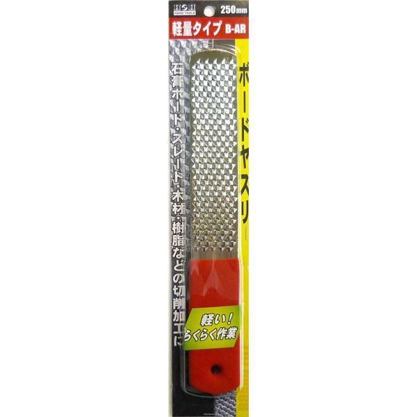 ds-(業務用10個セット) H＆H 軽量ボードヤスリ 〔表面：鬼目/裏面：中目〕 グリップ色/レッド(赤) B-AR 〔DIY用品/大工道具〕
