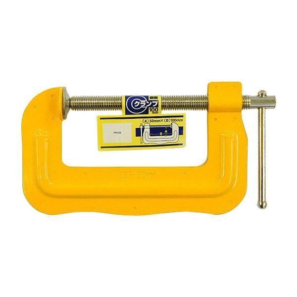 ds-(業務用20個セット) H＆H 鋼製Cクランプ/締め具 〔100×50mm〕 C-10050 イエロー(黄)