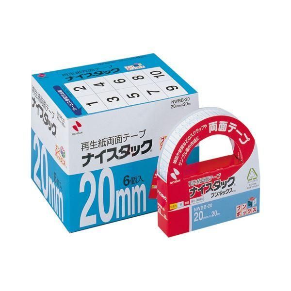 ds-ニチバン ナイスタックブンボックス NWBB-20 60巻 29,010円