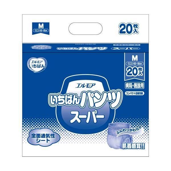 ライフリー さわやかパッド 80cc 68枚入×4袋 公式【正規取扱】【公式直営】