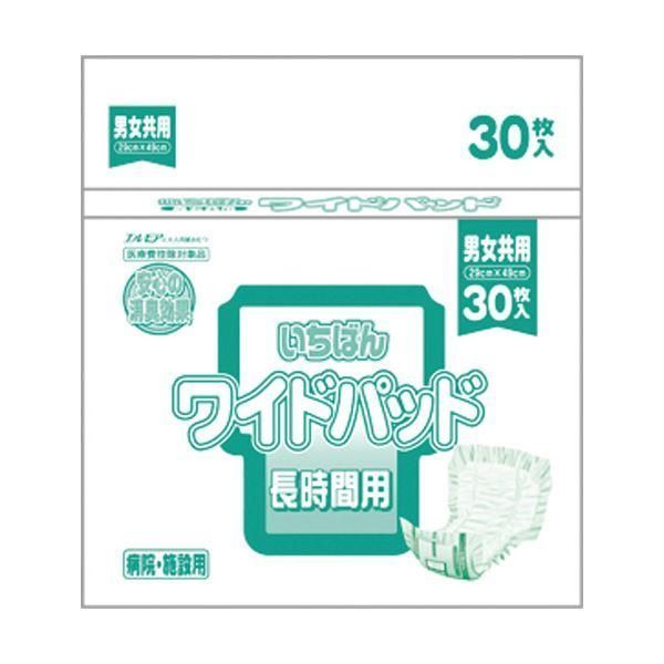 ds-カミ商事 いちばんワイドパッド 男女共用8P
