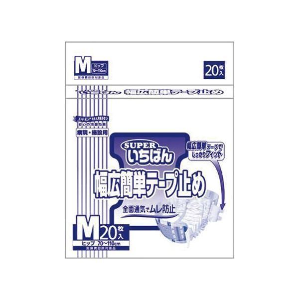 ds-カミ商事 スーパーいちばん幅広簡単テープ止めM 4P