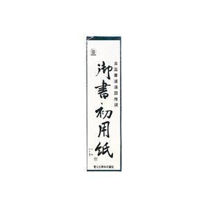 ds-（まとめ） 菅公工業 書初用紙 小 20枚 マ035〔×30セット〕 8,001円