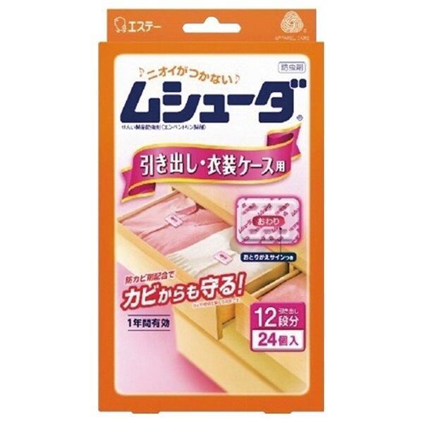 ds-（まとめ） エステー ムシューダ1年用 引き出し衣装ケース用〔×10セット〕 10,958円