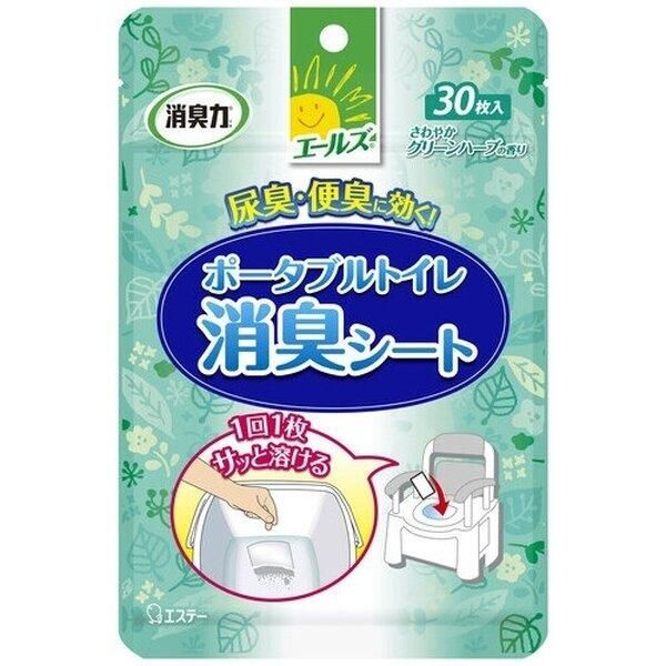 ds-（まとめ） エステー エールズ 消臭力 ポータブルトイレ用消臭シート〔×10セット〕