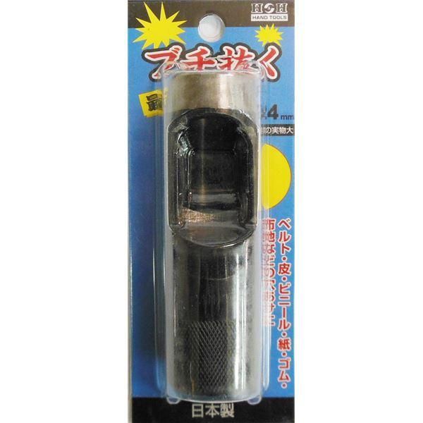ds-(業務用10個セット) H＆H ブチ抜く 最強 皮ポンチ/穴あけ工具 〔24mm〕 日本製