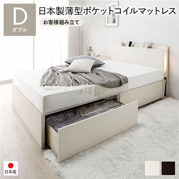 ds-ベッド シングル ボンネルコイルマットレス付 ブラウン 宮付 収納