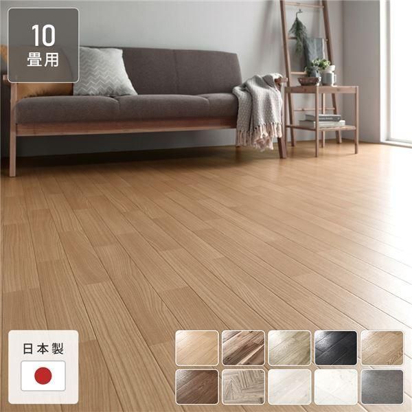 ds-クッションフロア 江戸間10畳用 約352cm×440cm アカシア 日本製 約1.8mm厚 防水 撥水 抗菌 防カビ 防炎 木目柄 受注生産