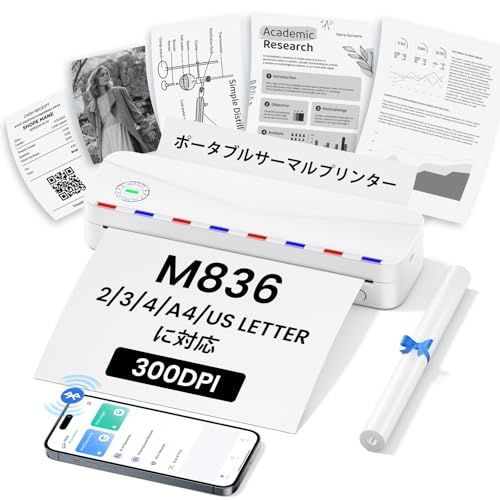 ★新品★【2026年新型】Phomemo サーマルプリンター A4幅 M836 小型モバイルプリンター スマホ対応 PC対応 304dpi 感熱 ビジネス向け 幅：A4/A5/A6/A7/A8 多サイズ HD モノクロ印刷 充電式 PDF W 3aa24165