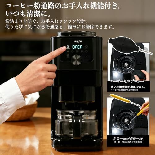 【2026年新版】Bellelife コーヒーメーカーミル付き 全自動 コーヒーメーカー コーン式 全自動コーヒーマシン 豆/粉両対応 保温 24H予約 エスプレッソマシン 粒度・濃度調節 最大4杯 BLF-GA62★ 79e5f52a