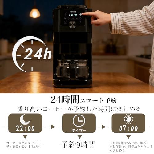 【2026年新版】Bellelife コーヒーメーカーミル付き 全自動 コーヒーメーカー コーン式 全自動コーヒーマシン 豆/粉両対応 保温 24H予約 エスプレッソマシン 粒度・濃度調節 最大4杯 BLF-GA62★ 79e5f52a