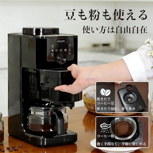 【2026年新版】Bellelife コーヒーメーカーミル付き 全自動 コーヒーメーカー コーン式 全自動コーヒーマシン 豆/粉両対応 保温 24H予約 エスプレッソマシン 粒度・濃度調節 最大4杯 BLF-GA62★ 79e5f52a