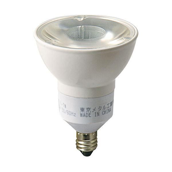 ds-〔3個セット〕 東京メタル工業 LED電球 ダイクロハロゲン型 昼白色 60W相当 口金E11 調光可 中角 LDR6NDME11-TMX3
