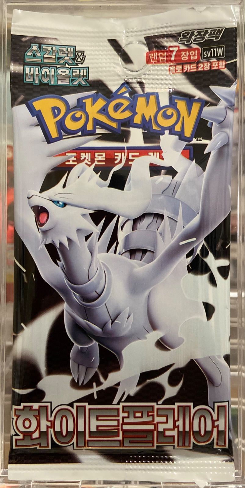 ポケモンカードゲーム ホワイトフレア sv11W 韓国語版 未開封パック