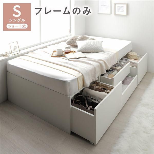 ベッド ショート丈 シングル アイボリー マットレス ds-2111197 ds
