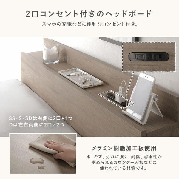 ds-宮付き チェスト ベッド ショート丈シングル ブラウン ベッドフレームのみ 引き出し 収納ベッド 棚付