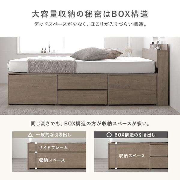ds-宮付き チェスト ベッド ショート丈シングル ブラウン ベッドフレームのみ 引き出し 収納ベッド 棚付